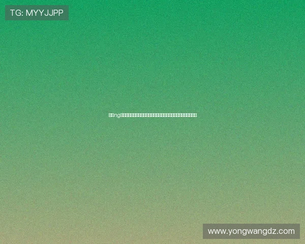 结合ng电子娱乐入口技术打造世界杯互动竞猜和粉丝社区,增强用户参与感 结合ng电子娱乐入口技术打造世界杯互动竞猜和粉丝社区,增强用户参与感