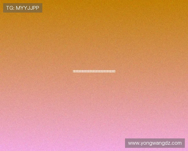 世界杯盘口数据统计与分析：帮助用户科学制定投注策略指南