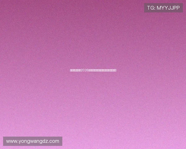 开云体育娱乐:2026世界杯热门球队实力分析与晋级前景预测 开云体育娱乐:2026世界杯热门球队实力分析与晋级前景预测
