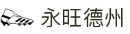 永旺德州 - (中国)白山永旺德州文化传媒公司欢迎您